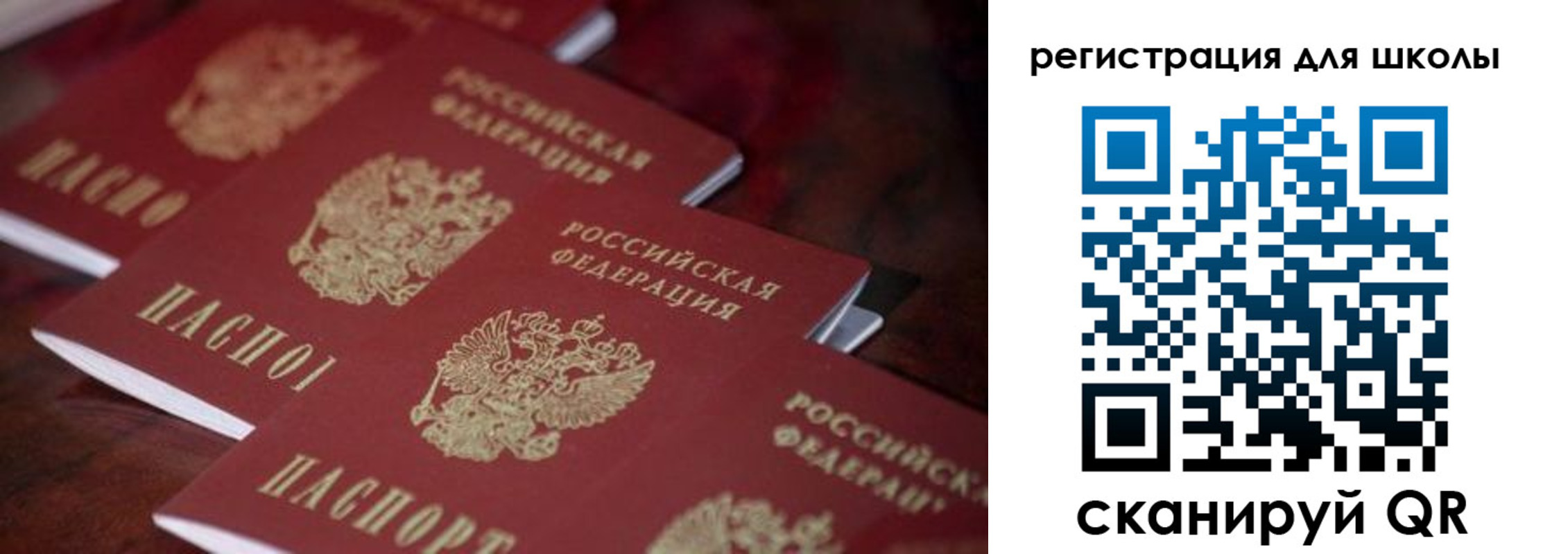 временная регистрация адрес в Валдае