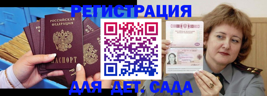 форма 3 в Валдае